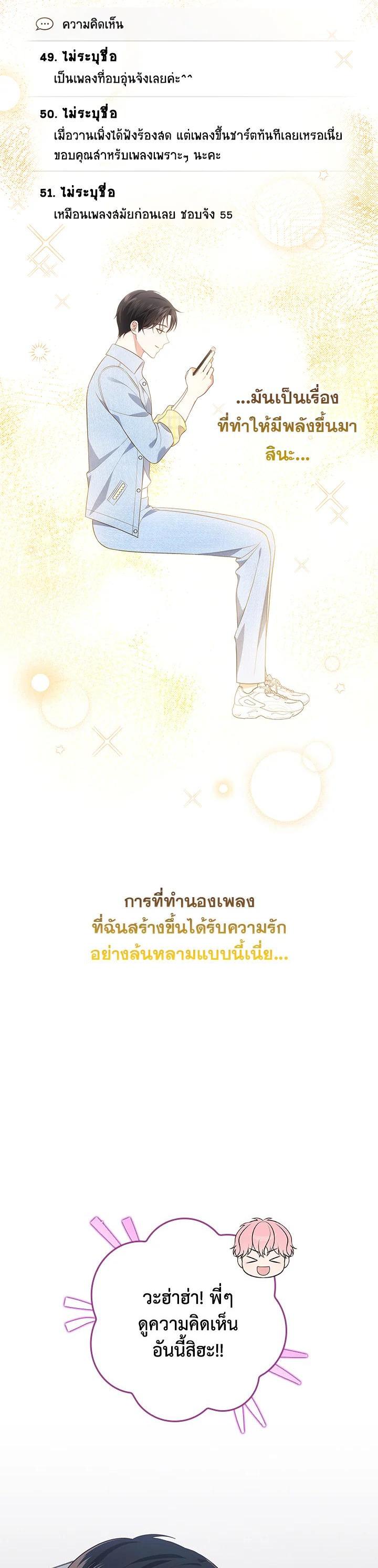 Manga-lc-com อ่านมังงะ อ่านการ์ตูน ออนไลน์ ฟรี In This Life, the Greatest Star in the Universe ตอนที่ 1 2 3 4 5 6 7 8 9 10 11 12 13 14 ฟรี ไม่มีโฆษณา Manga-lc - อ่าน มังงะ อ่าน การ์ตูน ออนไลน์ อ่านมังงะ ฟรี