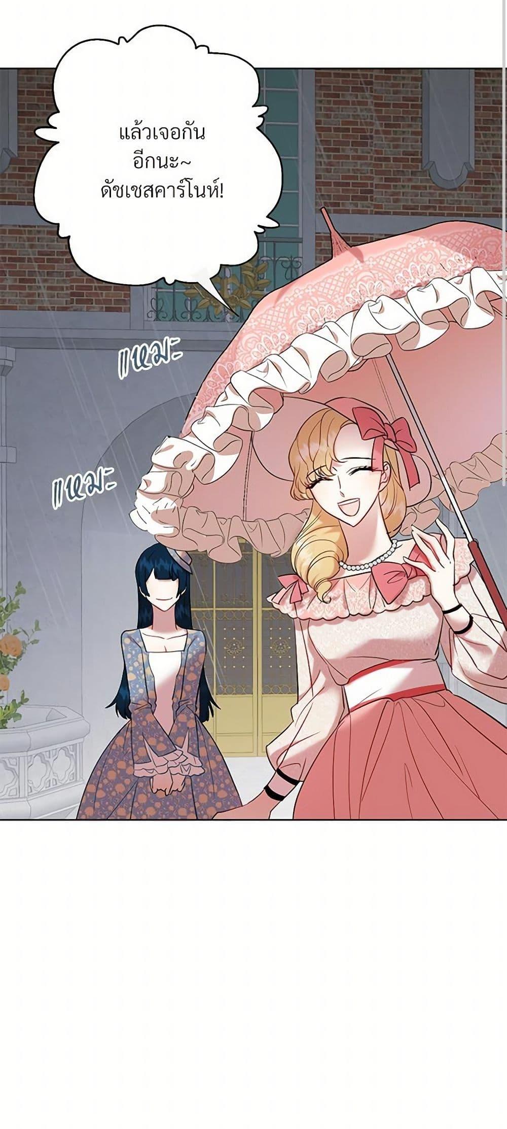 Manga-lc-com อ่านมังงะ อ่านการ์ตูน ออนไลน์ ฟรี Please Don’t Eat Me! ตอนที่ 1 2 3 4 5 6 7 8 9 10 11 12 13 14 ฟรี ไม่มีโฆษณา Manga-lc - อ่าน มังงะ อ่าน การ์ตูน ออนไลน์ อ่านมังงะ ฟรี