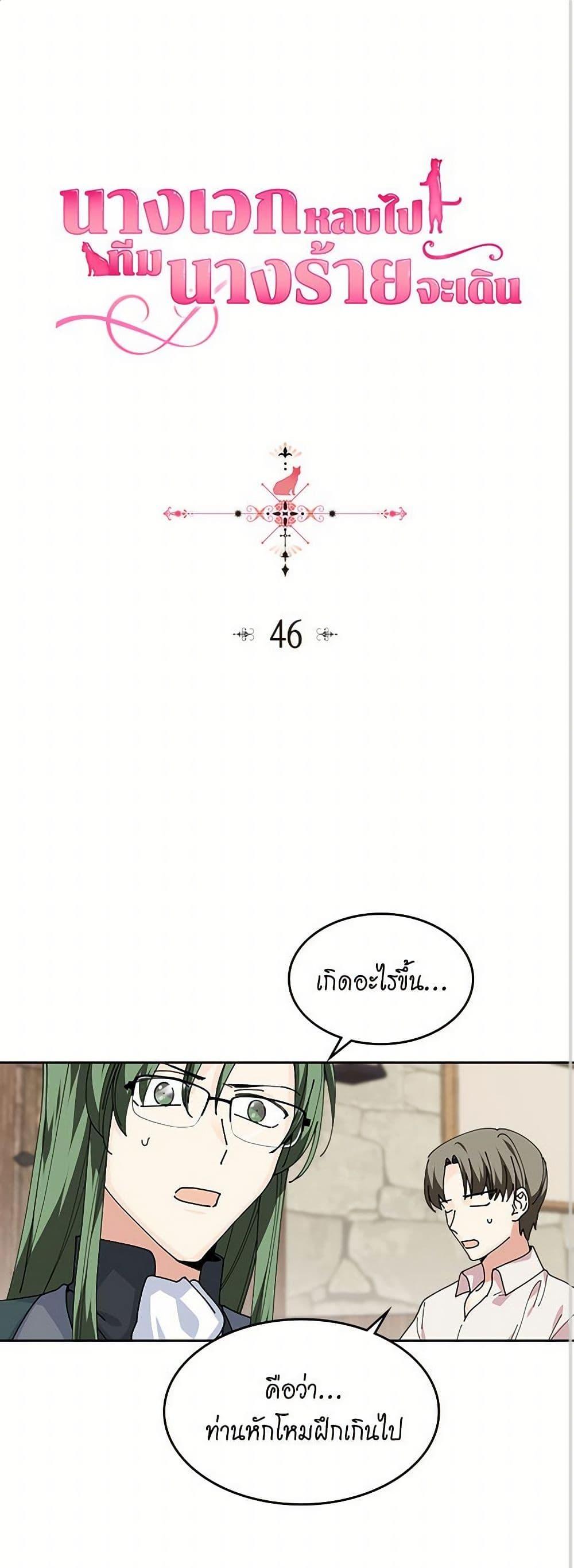 Manga-lc-com อ่านมังงะ อ่านการ์ตูน ออนไลน์ ฟรี The Antagonist’s Pet ตอนที่ 1 2 3 4 5 6 7 8 9 10 11 12 13 14 ฟรี ไม่มีโฆษณา Manga-lc - อ่าน มังงะ อ่าน การ์ตูน ออนไลน์ อ่านมังงะ ฟรี