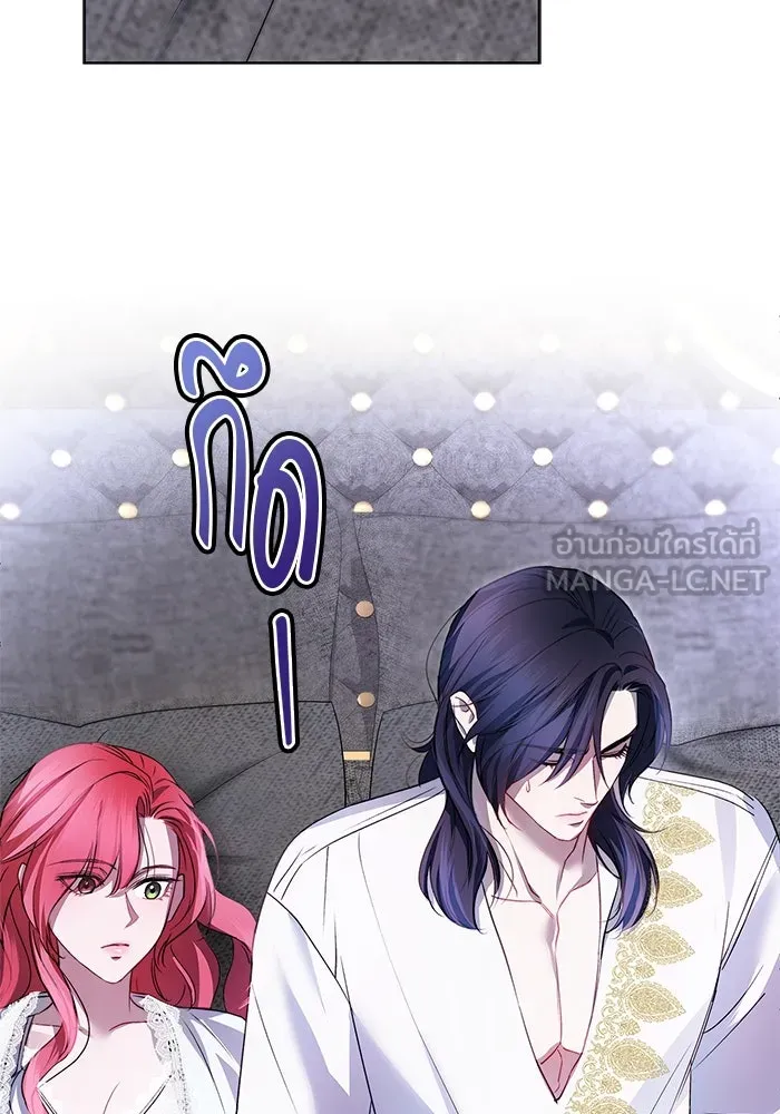 ขอวิธีส่งสามีลงนรก ตอนที่ 9 รูปที่ 72