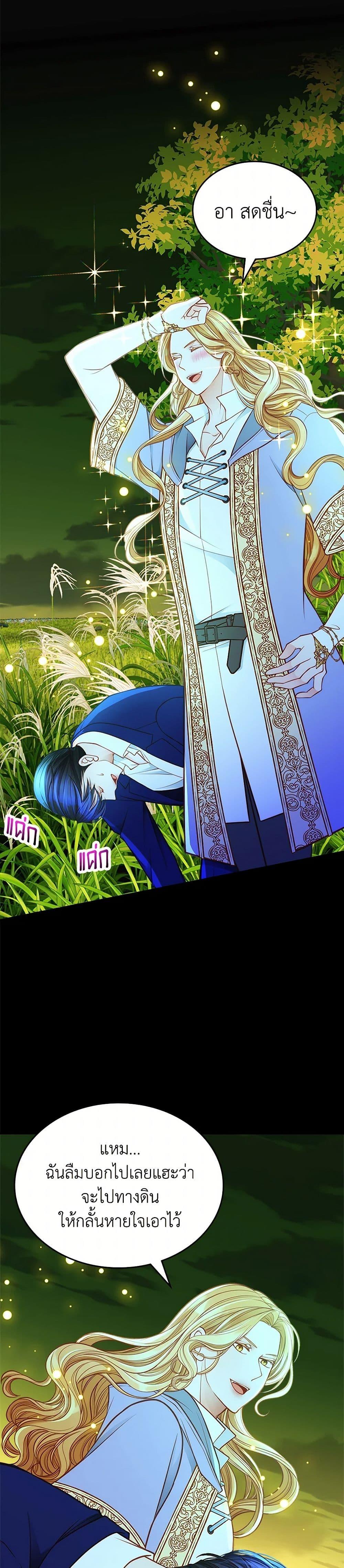 Manga-lc-com อ่านมังงะ อ่านการ์ตูน ออนไลน์ ฟรี The Duchess’s Secret Dressing Room ตอนที่ 1 2 3 4 5 6 7 8 9 10 11 12 13 14 ฟรี ไม่มีโฆษณา Manga-lc - อ่าน มังงะ อ่าน การ์ตูน ออนไลน์ อ่านมังงะ ฟรี