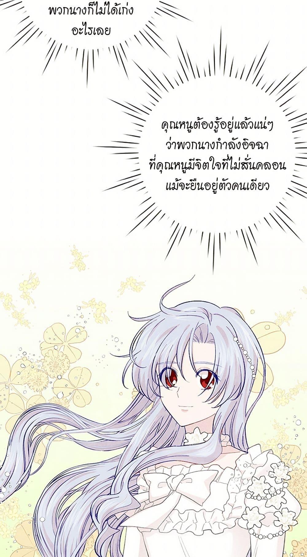 Manga-lc-com อ่านมังงะ อ่านการ์ตูน ออนไลน์ ฟรี Iris – The Lady and Her Smartphone ตอนที่ 1 2 3 4 5 6 7 8 9 10 11 12 13 14 ฟรี ไม่มีโฆษณา Manga-lc - อ่าน มังงะ อ่าน การ์ตูน ออนไลน์ อ่านมังงะ ฟรี