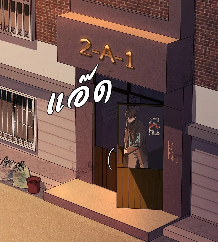 คอลเซ็นเตอร์เปลี่ยนชีวิต ตอนที่ 52 อัปเกรด รูปที่ 220