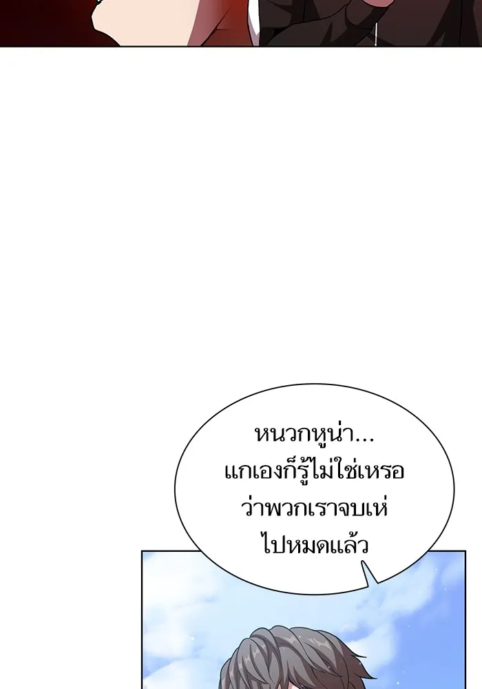 ผู้เล่นขั้นเทพแห่งหอคอยฝึกสอน ตอนที่ 43 รูปที่ 80