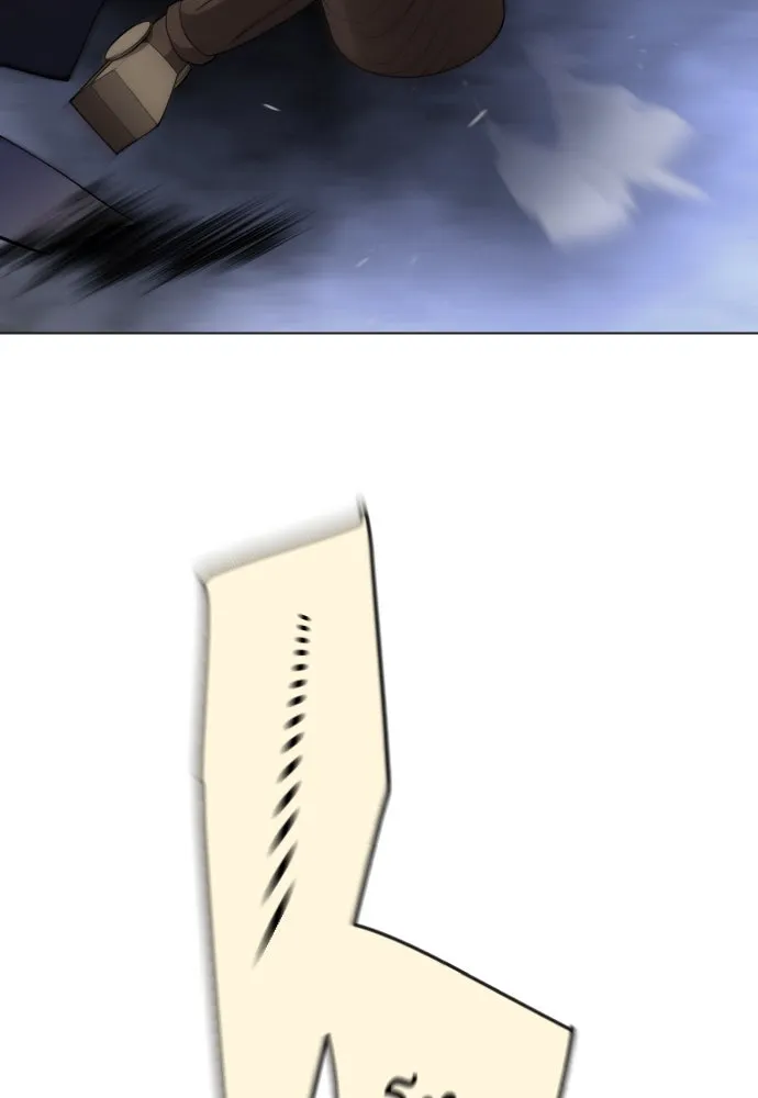 ยุคแห่งยอดมนุษย์ ตอนที่ 84 รูปที่ 56