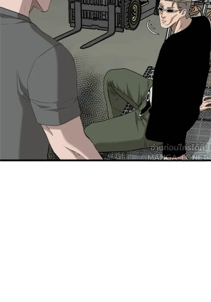 bad guy ตอนที่ 219 รูปที่ 18