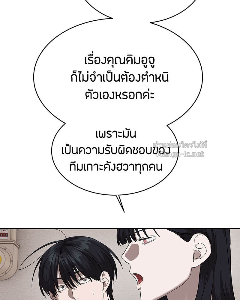 Doujin-Lc- อ่าน โดจิน มังฮวา เกาหลี ญี่ปุ่น จีน แปลไทย ข้าราชการพิเศษ ตอนที่ 1 2 3 4 5 6 7 8 9 10 11 12 13 14 ฟรี ไม่มีโฆษณา อ่าน โดจิน Manhwa เกาหลี ญี่ปุ่น จีน เรามีครบ คัดมาให้เน้นๆ โดจิน 18+ รับประกันความฟินโดย Doujin Lc