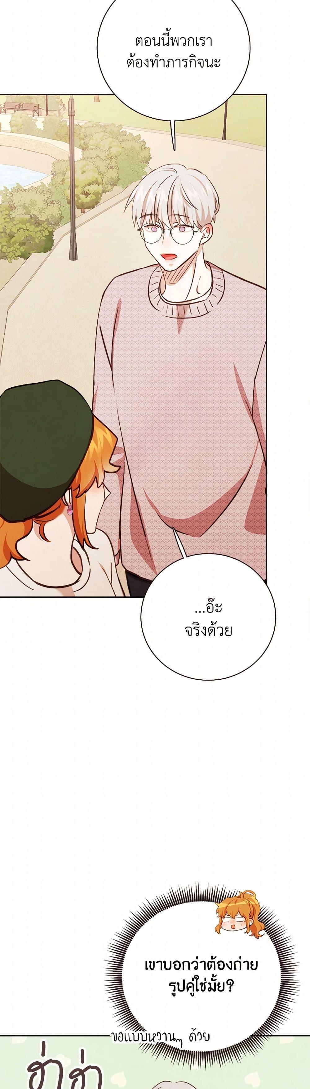 Manga-lc-com อ่านมังงะ อ่านการ์ตูน ออนไลน์ ฟรี Viewer’s Choice – The Dating Show ตอนที่ 1 2 3 4 5 6 7 8 9 10 11 12 13 14 ฟรี ไม่มีโฆษณา Manga-lc - อ่าน มังงะ อ่าน การ์ตูน ออนไลน์ อ่านมังงะ ฟรี