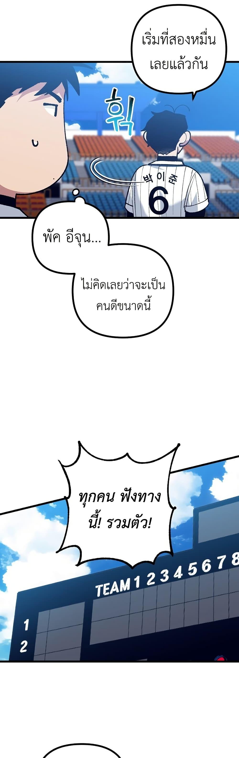 Manga-lc-com อ่านมังงะ อ่านการ์ตูน ออนไลน์ ฟรี Monster Genius Players Really Like Me ตอนที่ 1 2 3 4 5 6 7 8 9 10 11 12 13 14 ฟรี ไม่มีโฆษณา Manga-lc - อ่าน มังงะ อ่าน การ์ตูน ออนไลน์ อ่านมังงะ ฟรี