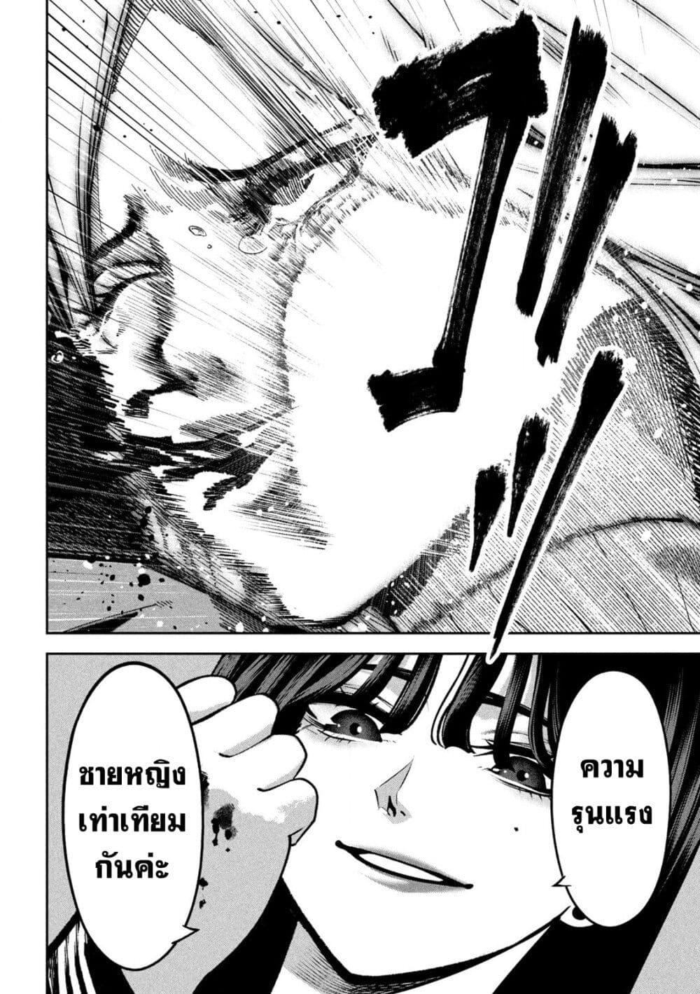 Manga-lc-com อ่านมังงะ อ่านการ์ตูน ออนไลน์ ฟรี Koroshi to Uso no Marriage ตอนที่ 1 2 3 4 5 6 7 8 9 10 11 12 13 14 ฟรี ไม่มีโฆษณา Manga-lc - อ่าน มังงะ อ่าน การ์ตูน ออนไลน์ อ่านมังงะ ฟรี