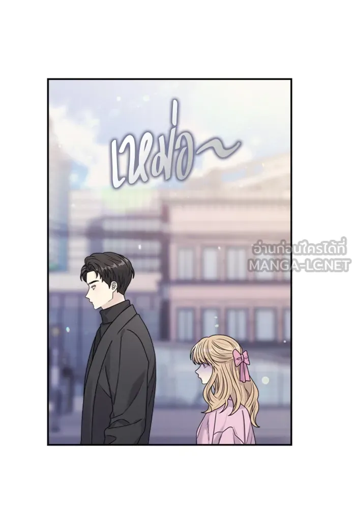 Couple Breaker ตอนที่ 16 รูปที่ 48