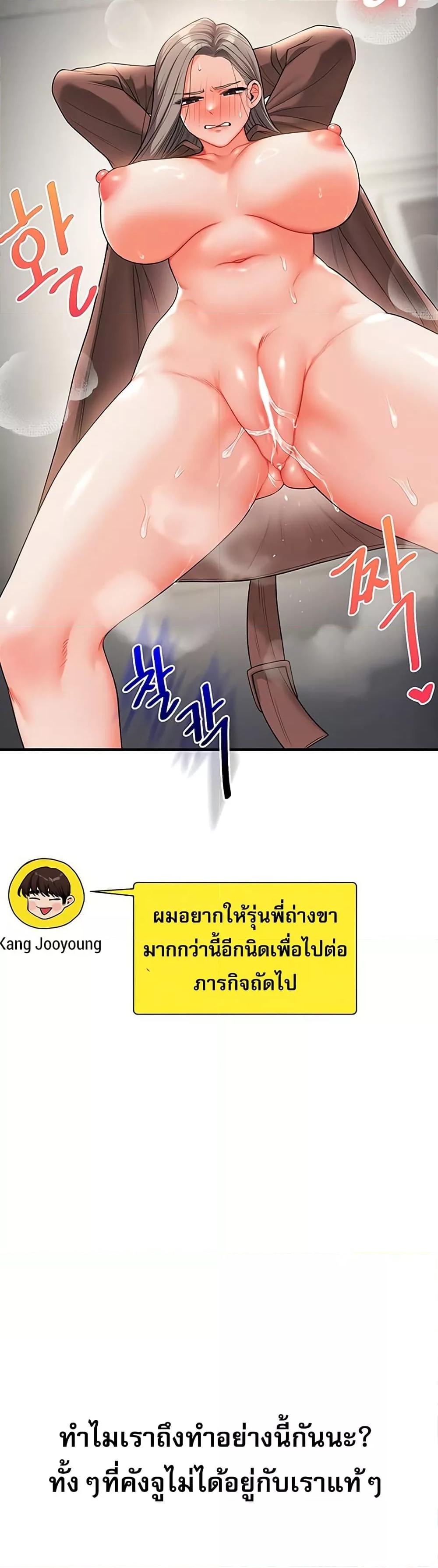 Doujin-Lc- อ่าน โดจิน มังฮวา เกาหลี ญี่ปุ่น จีน แปลไทย Relationship Reversal ตอนที่ 1 2 3 4 5 6 7 8 9 10 11 12 13 14 ฟรี ไม่มีโฆษณา อ่าน โดจิน Manhwa เกาหลี ญี่ปุ่น จีน เรามีครบ คัดมาให้เน้นๆ โดจิน 18+ รับประกันความฟินโดย  Doujin Lc