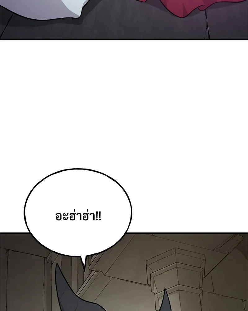 ปลูกผักพิชิตหอคอย ตอนที่ 49 รูปที่ 83