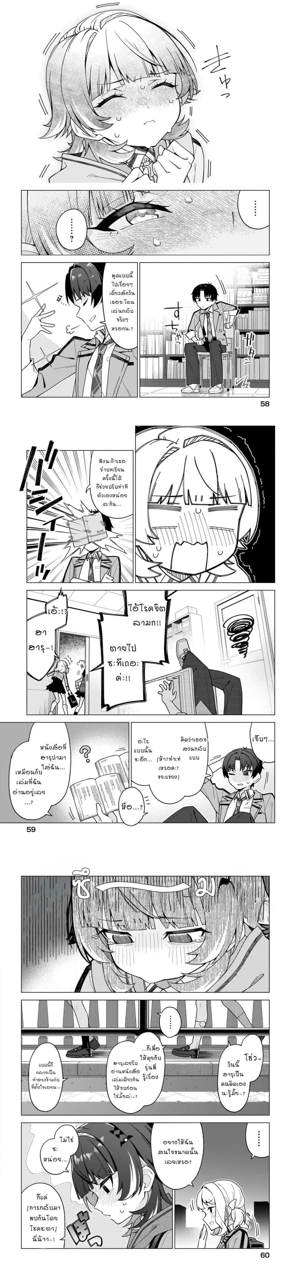 Manga-lc-com อ่านมังงะ อ่านการ์ตูน ออนไลน์ ฟรี Chanto Sukitte Ieru Komusou ตอนที่ 1 2 3 4 5 6 7 8 9 10 11 12 13 14 ฟรี ไม่มีโฆษณา Manga-lc - อ่าน มังงะ อ่าน การ์ตูน ออนไลน์ อ่านมังงะ ฟรี