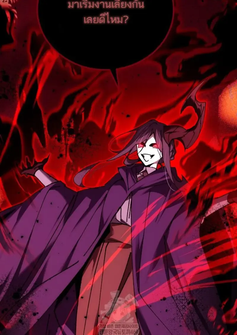 Magic Academy_s Genius Blinker ฉ_นกลายเป_นอ_จฉร_ยะการบล_งค_ในสถาบ_นเวทมนตร_ ตอนที่ ตอนที่ 87 รูปที่ 25