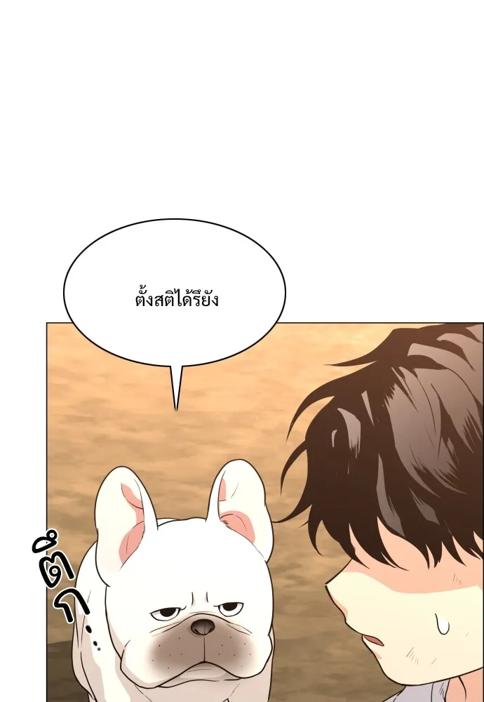 JAKDU ตอนที่ 18 รูปที่ 31