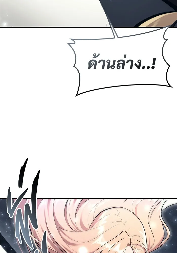 อูเร็ค มาซิโน่ ตอนที่ 17 บาสเกอร์วิลล์ 1 รูปที่ 98