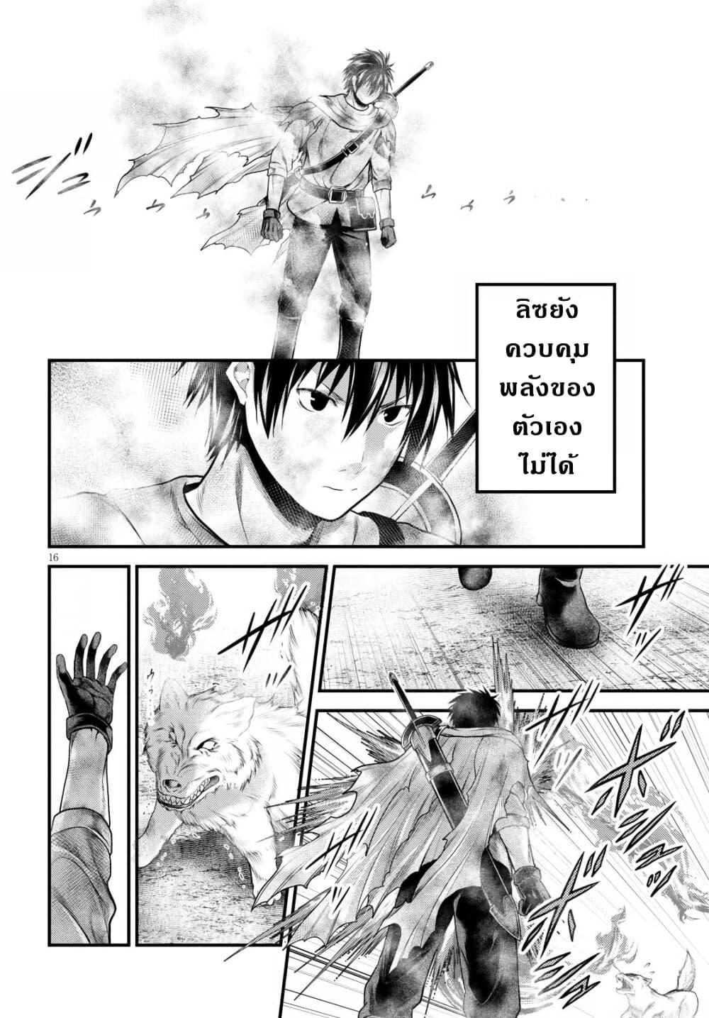 Manga-lc-com อ่านมังงะ อ่านการ์ตูน ออนไลน์ ฟรี Murabito desu ga Nani ka ตอนที่ 1 2 3 4 5 6 7 8 9 10 11 12 13 14 ฟรี ไม่มีโฆษณา Manga-lc - อ่าน มังงะ อ่าน การ์ตูน ออนไลน์ อ่านมังงะ ฟรี
