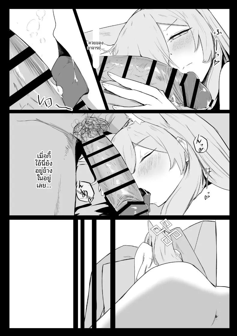 Doujin-Lc- อ่าน โดจิน มังฮวา เกาหลี ญี่ปุ่น จีน แปลไทย คันนะอยากระบายความรู้สึก (Buchiyama Buchio) (Blue Archive) ตอนที่ 1 2 3 4 5 6 7 8 9 10 11 12 13 14 ฟรี ไม่มีโฆษณา อ่าน โดจิน Manhwa เกาหลี ญี่ปุ่น จีน เรามีครบ คัดมาให้เน้นๆ โดจิน 18+ รับประกันความฟินโดย  Doujin Lc