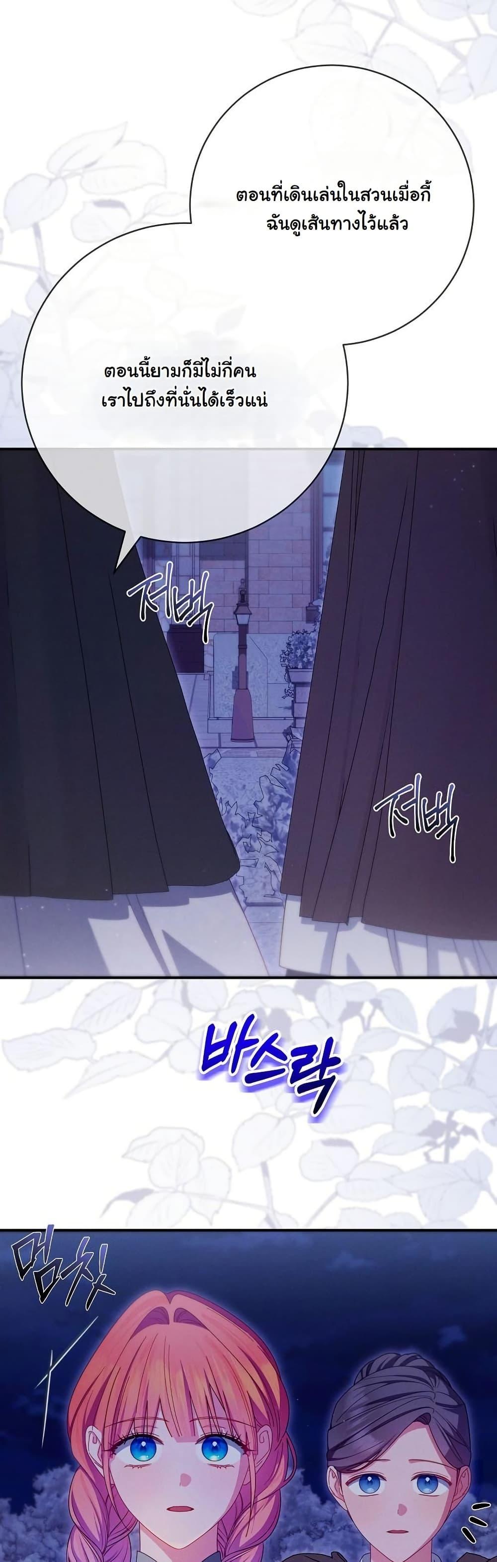 Manga-lc-com อ่านมังงะ อ่านการ์ตูน ออนไลน์ ฟรี How to Survive as a Villainess on the Verge of Death ตอนที่ 1 2 3 4 5 6 7 8 9 10 11 12 13 14 ฟรี ไม่มีโฆษณา Manga-lc - อ่าน มังงะ อ่าน การ์ตูน ออนไลน์ อ่านมังงะ ฟรี