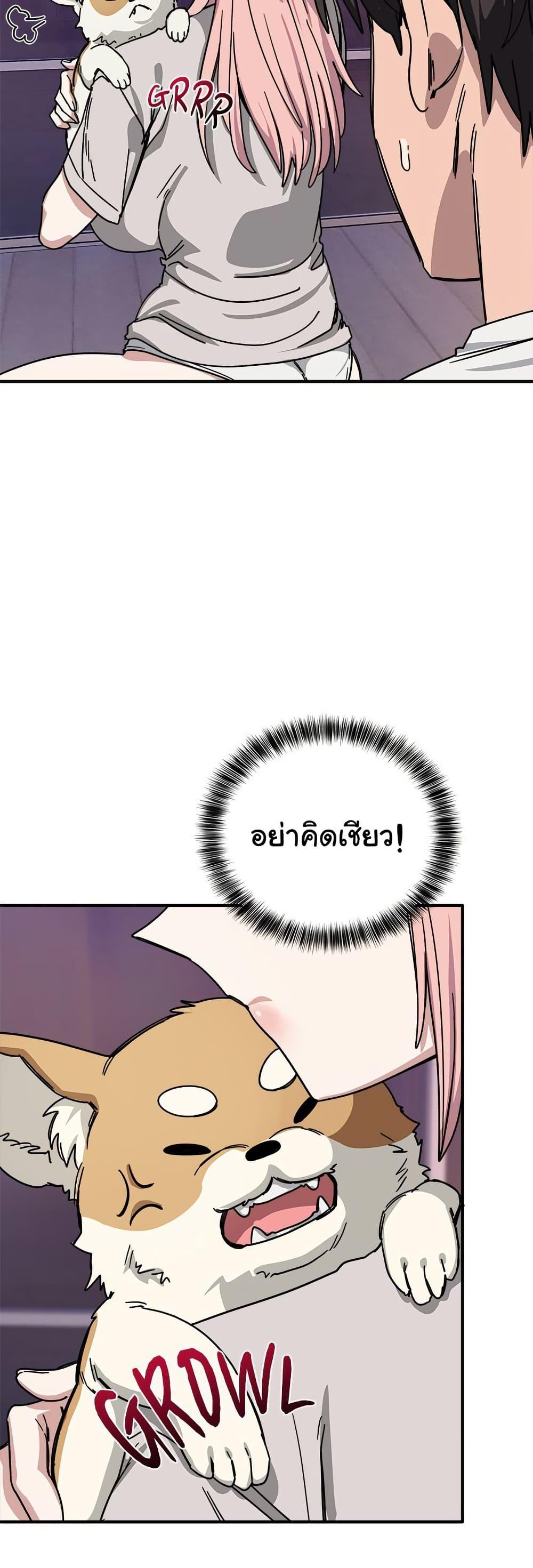 Doujin-Lc- อ่าน โดจิน มังฮวา เกาหลี ญี่ปุ่น จีน แปลไทย I Became a Dog ตอนที่ 1 2 3 4 5 6 7 8 9 10 11 12 13 14 ฟรี ไม่มีโฆษณา อ่าน โดจิน Manhwa เกาหลี ญี่ปุ่น จีน เรามีครบ คัดมาให้เน้นๆ โดจิน 18+ รับประกันความฟินโดย  Doujin Lc