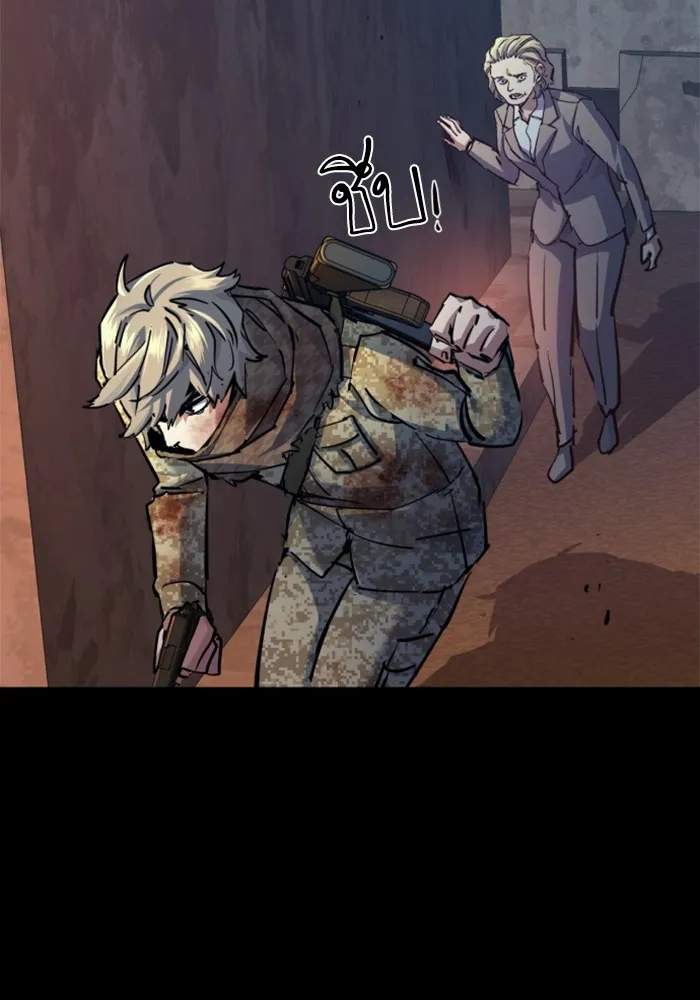 พี่ชายสายบอดี้การ์ด ตอนที่ 213 รูปที่ 55