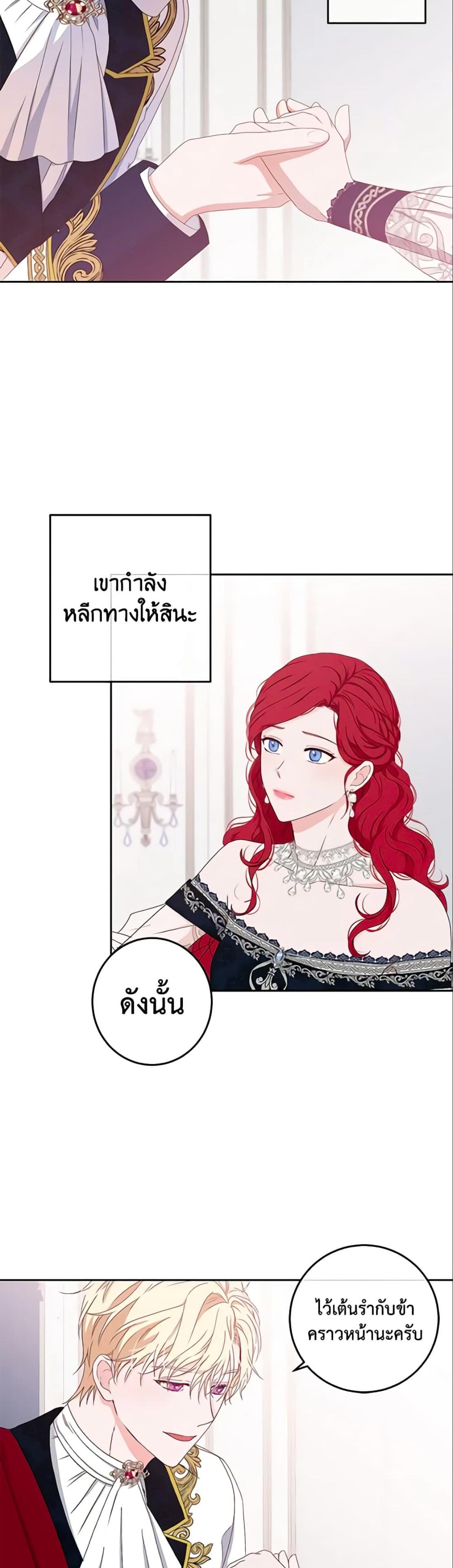 Manga-lc-com อ่านมังงะ อ่านการ์ตูน ออนไลน์ ฟรี I Fell into a Reverse Harem Game! ตอนที่ 1 2 3 4 5 6 7 8 9 10 11 12 13 14 ฟรี ไม่มีโฆษณา Manga-lc - อ่าน มังงะ อ่าน การ์ตูน ออนไลน์ อ่านมังงะ ฟรี
