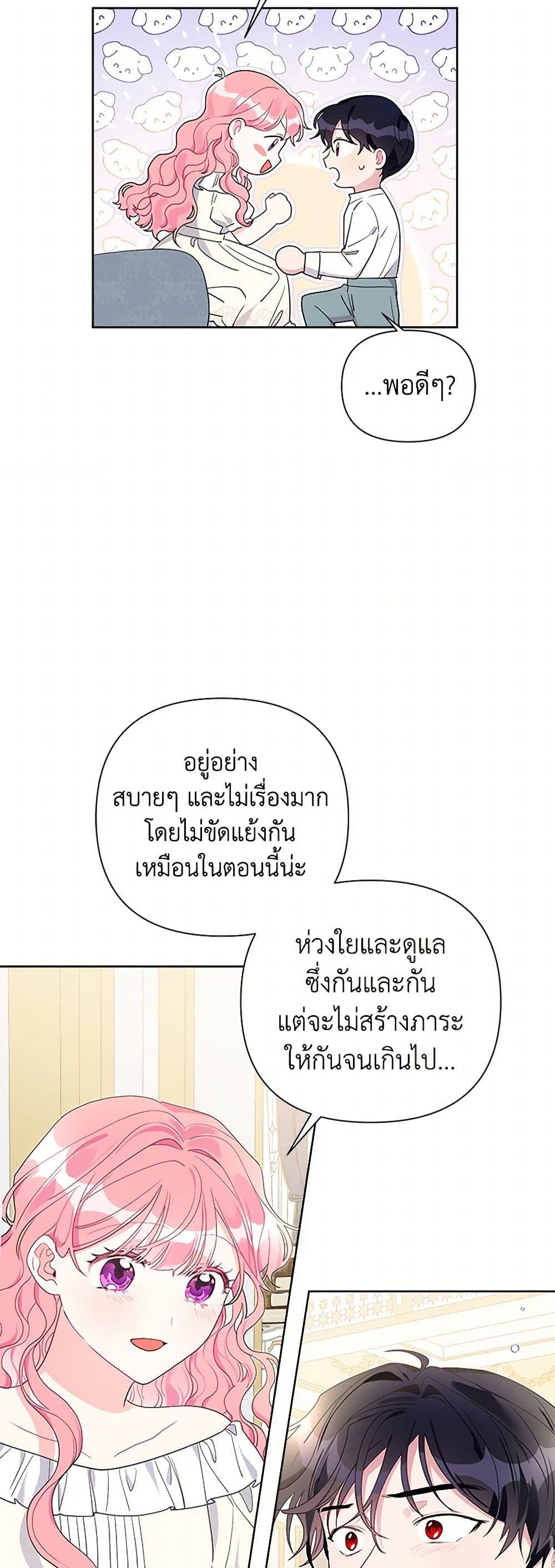 Manga-lc-com อ่านมังงะ อ่านการ์ตูน ออนไลน์ ฟรี The Archvillain’s Daughter-in-Law ตอนที่ 1 2 3 4 5 6 7 8 9 10 11 12 13 14 ฟรี ไม่มีโฆษณา Manga-lc - อ่าน มังงะ อ่าน การ์ตูน ออนไลน์ อ่านมังงะ ฟรี