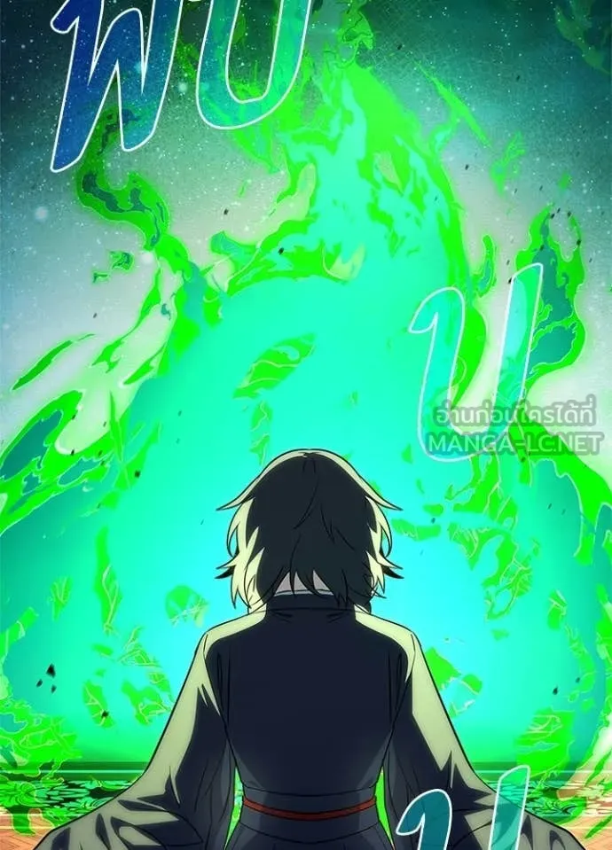 คืนแห่งโทแกบี ตอนที่ 91 รูปที่ 117