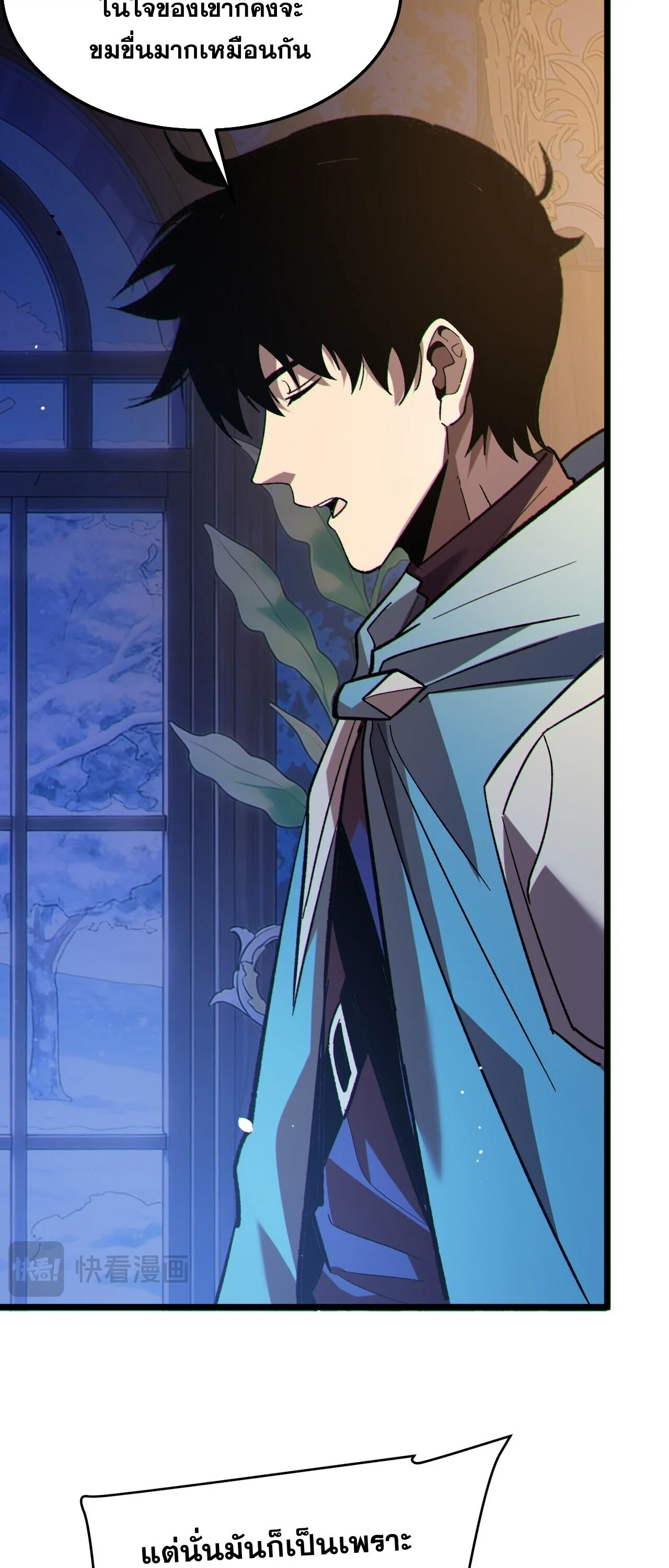 Manga-lc-com อ่านมังงะ อ่านการ์ตูน ออนไลน์ ฟรี My Passive Skills Are Invincible จุติอีกครั้ง พร้อมสกิลติดตั ตอนที่ 1 2 3 4 5 6 7 8 9 10 11 12 13 14 ฟรี ไม่มีโฆษณา Manga-lc - อ่าน มังงะ อ่าน การ์ตูน ออนไลน์ อ่านมังงะ ฟรี