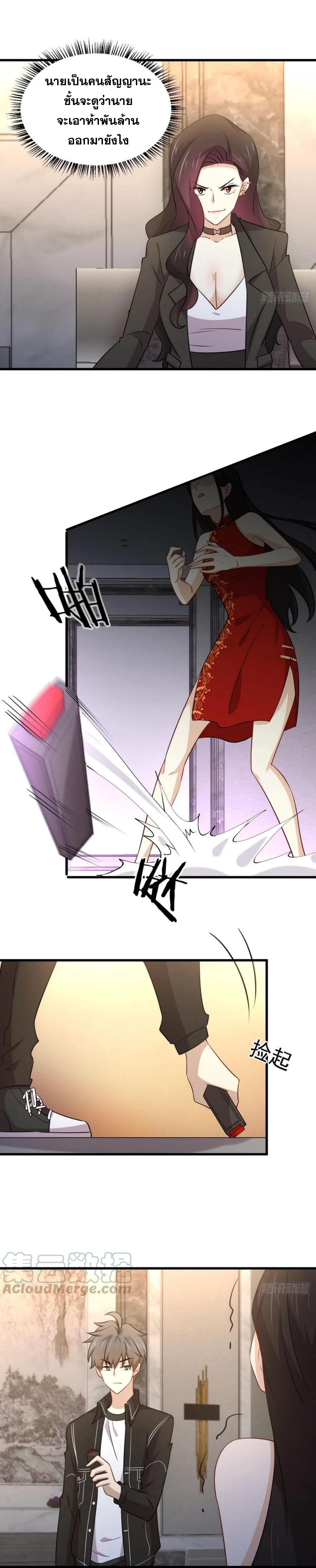 Manga-lc-com อ่านมังงะ อ่านการ์ตูน ออนไลน์ ฟรี Immortal Swordsman in the Reverse World ตอนที่ 1 2 3 4 5 6 7 8 9 10 11 12 13 14 ฟรี ไม่มีโฆษณา Manga-lc - อ่าน มังงะ อ่าน การ์ตูน ออนไลน์ อ่านมังงะ ฟรี