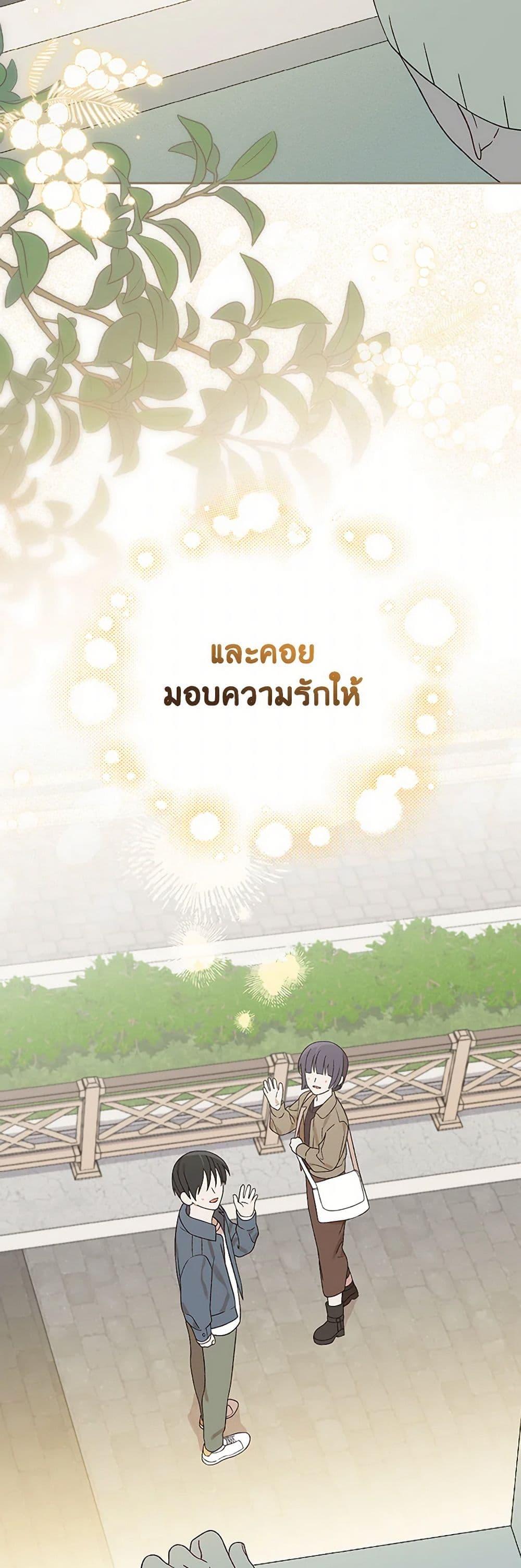 Manga-lc-com อ่านมังงะ อ่านการ์ตูน ออนไลน์ ฟรี I Was Just Having Fun With the Time Limit ตอนที่ 1 2 3 4 5 6 7 8 9 10 11 12 13 14 ฟรี ไม่มีโฆษณา Manga-lc - อ่าน มังงะ อ่าน การ์ตูน ออนไลน์ อ่านมังงะ ฟรี