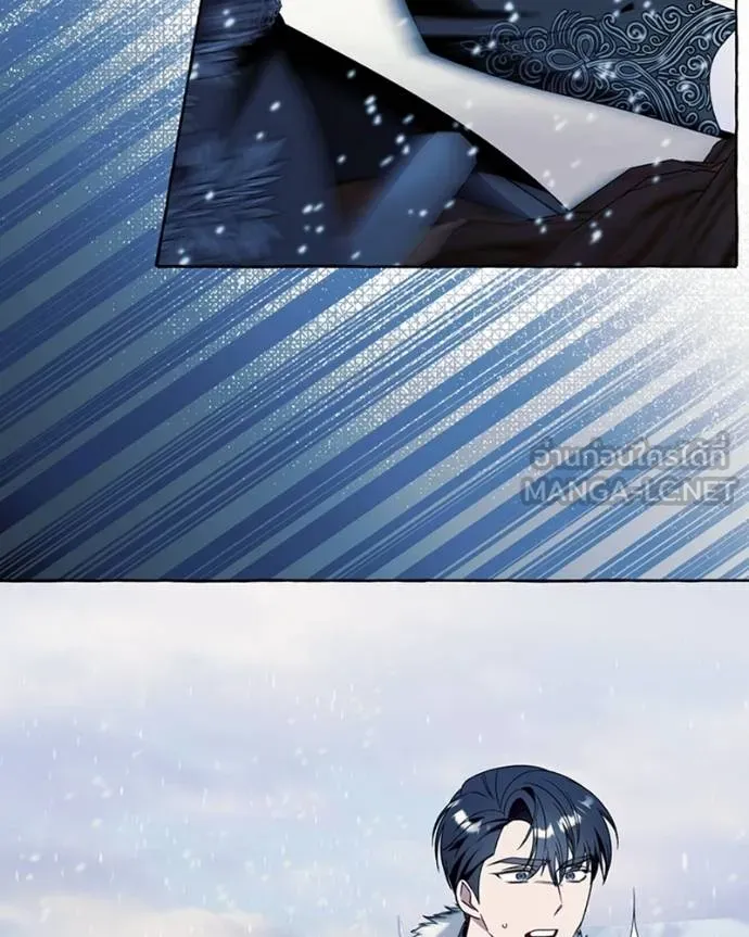 นึกว่าเป็นอิเซไคธรรม ตอนที่ 77 รูปที่ 3