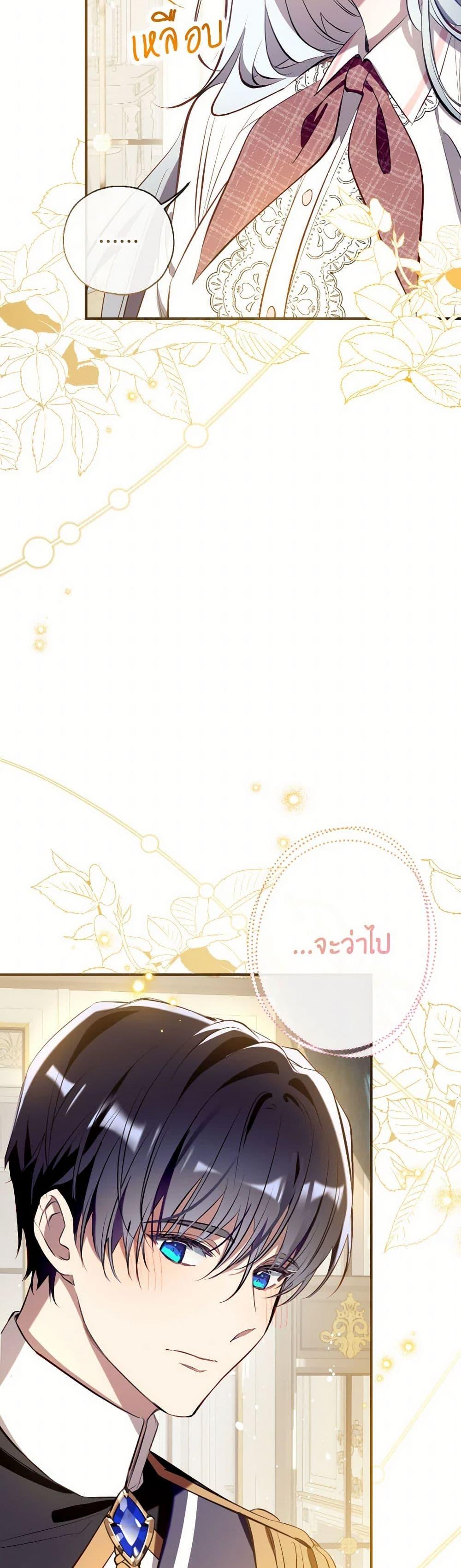 Manga-lc-com อ่านมังงะ อ่านการ์ตูน ออนไลน์ ฟรี Can We Become a Family ตอนที่ 1 2 3 4 5 6 7 8 9 10 11 12 13 14 ฟรี ไม่มีโฆษณา Manga-lc - อ่าน มังงะ อ่าน การ์ตูน ออนไลน์ อ่านมังงะ ฟรี