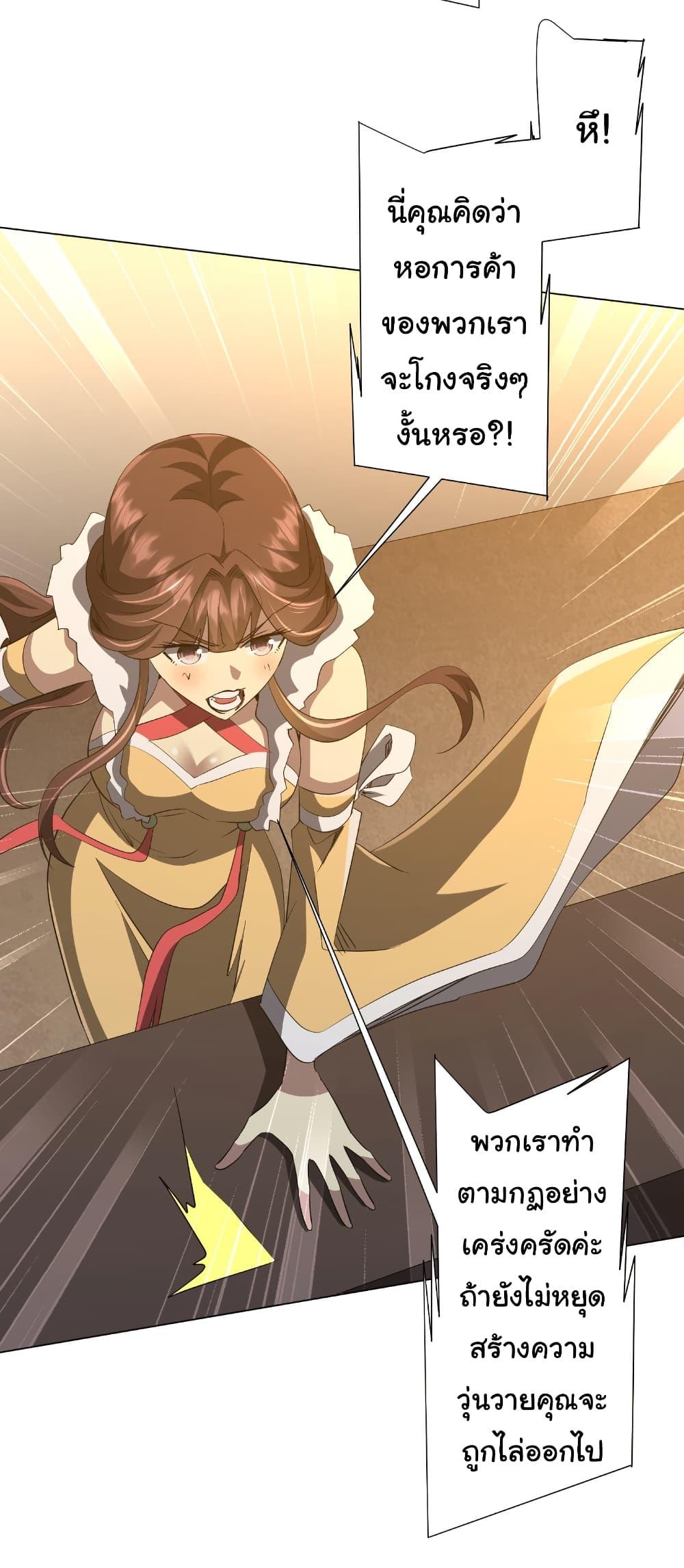 Manga-lc-com อ่านมังงะ อ่านการ์ตูน ออนไลน์ ฟรี Start with Trillions of Coins ตอนที่ 1 2 3 4 5 6 7 8 9 10 11 12 13 14 ฟรี ไม่มีโฆษณา Manga-lc - อ่าน มังงะ อ่าน การ์ตูน ออนไลน์ อ่านมังงะ ฟรี