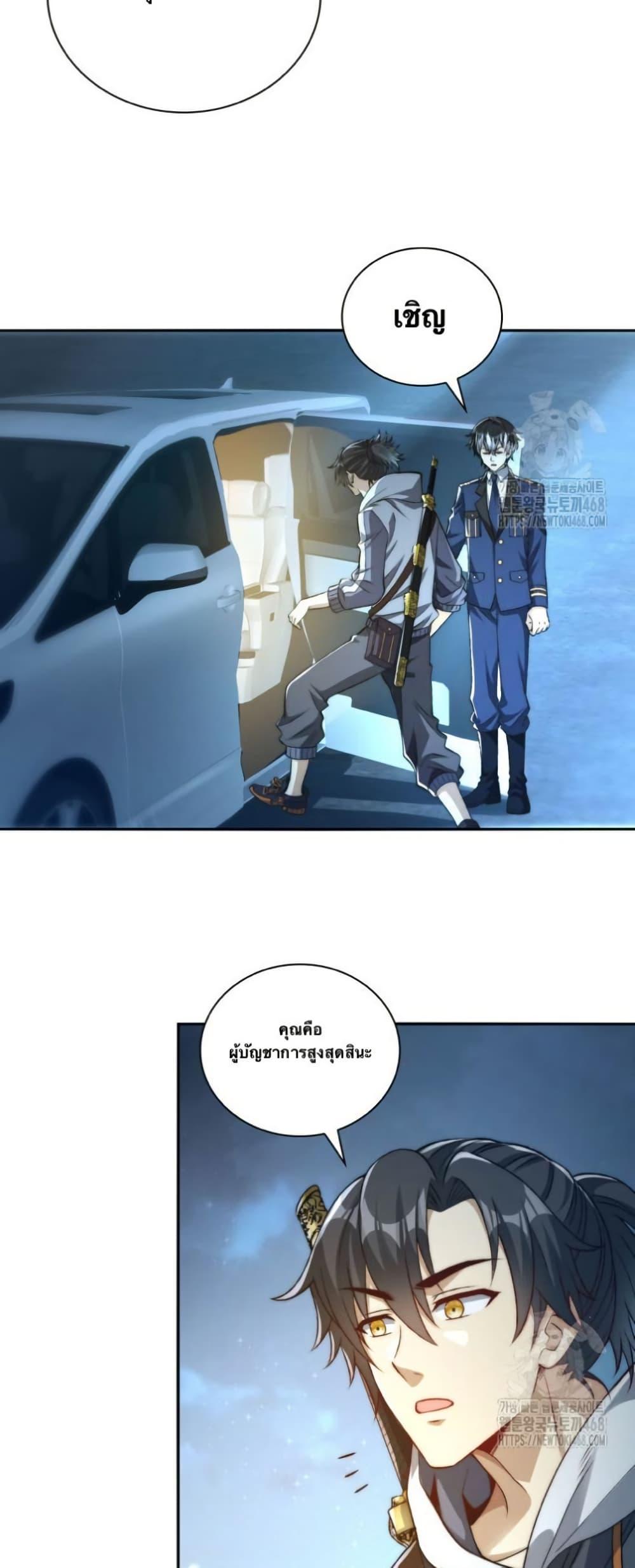 Manga-lc-com อ่านมังงะ อ่านการ์ตูน ออนไลน์ ฟรี When I Reincarnated, I Stood at the Top with Supernatural Cheats ตอนที่ 1 2 3 4 5 6 7 8 9 10 11 12 13 14 ฟรี ไม่มีโฆษณา Manga-lc - อ่าน มังงะ อ่าน การ์ตูน ออนไลน์ อ่านมังงะ ฟรี