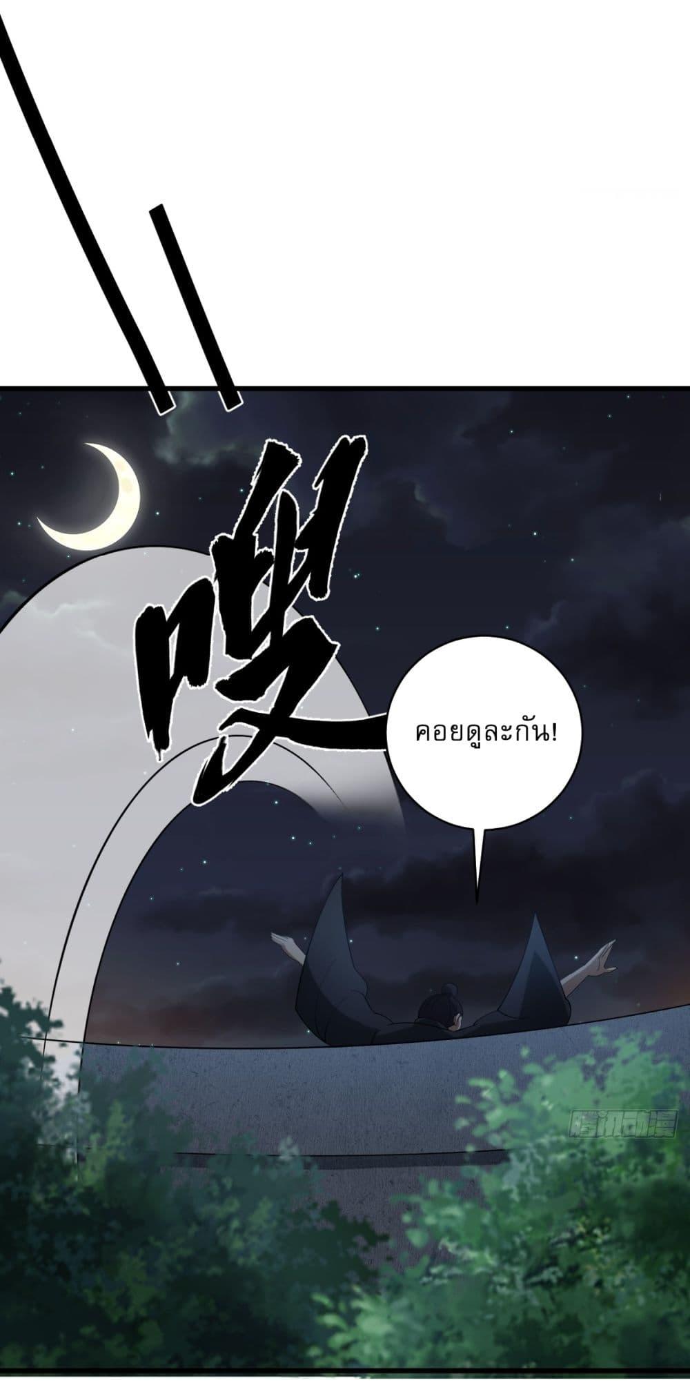 Manga-lc-com อ่านมังงะ อ่านการ์ตูน ออนไลน์ ฟรี Invincible After a Hundred Years of Seclusion ตอนที่ 1 2 3 4 5 6 7 8 9 10 11 12 13 14 ฟรี ไม่มีโฆษณา Manga-lc - อ่าน มังงะ อ่าน การ์ตูน ออนไลน์ อ่านมังงะ ฟรี