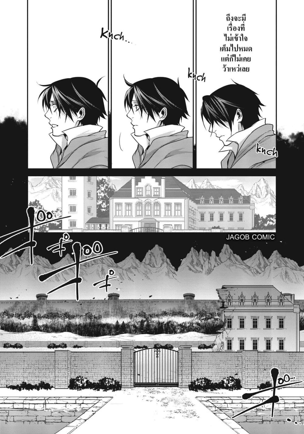 Manga-lc-com อ่านมังงะ อ่านการ์ตูน ออนไลน์ ฟรี Reborn as a Barrier Master ตอนที่ 1 2 3 4 5 6 7 8 9 10 11 12 13 14 ฟรี ไม่มีโฆษณา Manga-lc - อ่าน มังงะ อ่าน การ์ตูน ออนไลน์ อ่านมังงะ ฟรี
