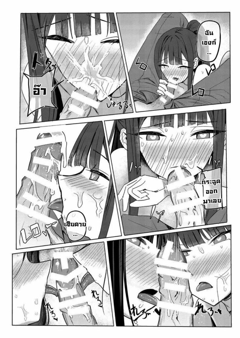 Doujin-Lc- อ่าน โดจิน มังฮวา เกาหลี ญี่ปุ่น จีน แปลไทย เรื่องนี้บอกไม่ได้ [Aoki Tsubasa (Shougun)] SAORIO Cruise (Blue Archive) ตอนที่ 1 2 3 4 5 6 7 8 9 10 11 12 13 14 ฟรี ไม่มีโฆษณา อ่าน โดจิน Manhwa เกาหลี ญี่ปุ่น จีน เรามีครบ คัดมาให้เน้นๆ โดจิน 18+ รับประกันความฟินโดย  Doujin Lc