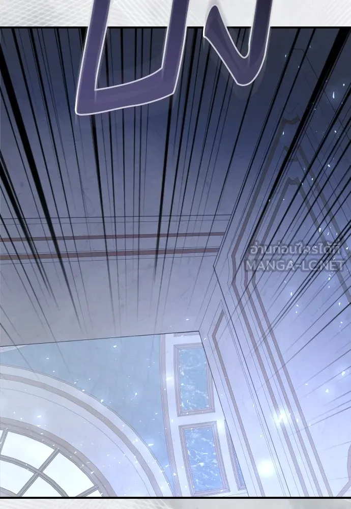 จักรพรรดิคลั่งรักที่เด็กกว่าฉันพันปี ตอนที่ 32 รูปที่ 18