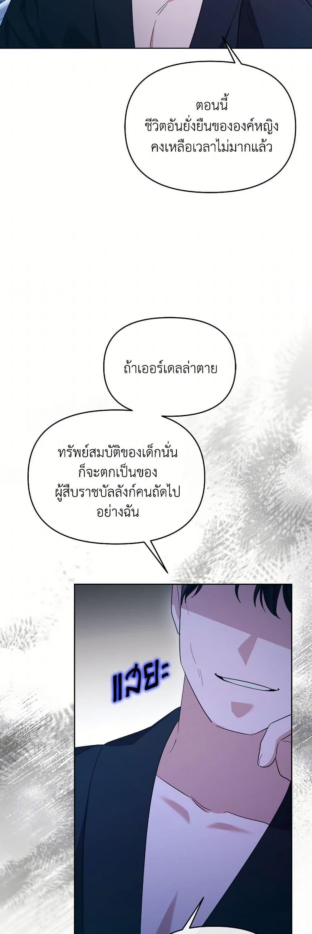 Manga-lc-com อ่านมังงะ อ่านการ์ตูน ออนไลน์ ฟรี The Villainess’s Dazzling Debut ตอนที่ 1 2 3 4 5 6 7 8 9 10 11 12 13 14 ฟรี ไม่มีโฆษณา Manga-lc - อ่าน มังงะ อ่าน การ์ตูน ออนไลน์ อ่านมังงะ ฟรี