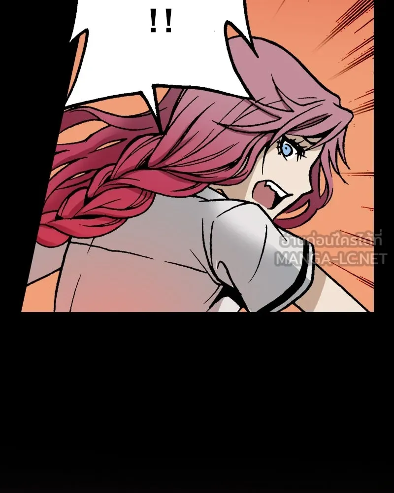 การิน BlaCX ปริศนาอาถรรพ์สีดำ ตอนที่ 11 ดาว (3) รูปที่ 45