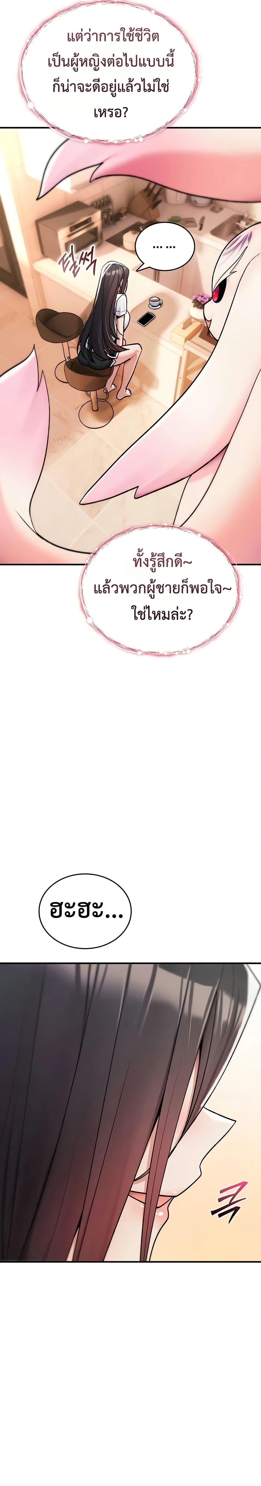 Doujin-Lc- อ่าน โดจิน มังฮวา เกาหลี ญี่ปุ่น จีน แปลไทย It Will Never Break ตอนที่ 1 2 3 4 5 6 7 8 9 10 11 12 13 14 ฟรี ไม่มีโฆษณา อ่าน โดจิน Manhwa เกาหลี ญี่ปุ่น จีน เรามีครบ คัดมาให้เน้นๆ โดจิน 18+ รับประกันความฟินโดย  Doujin Lc