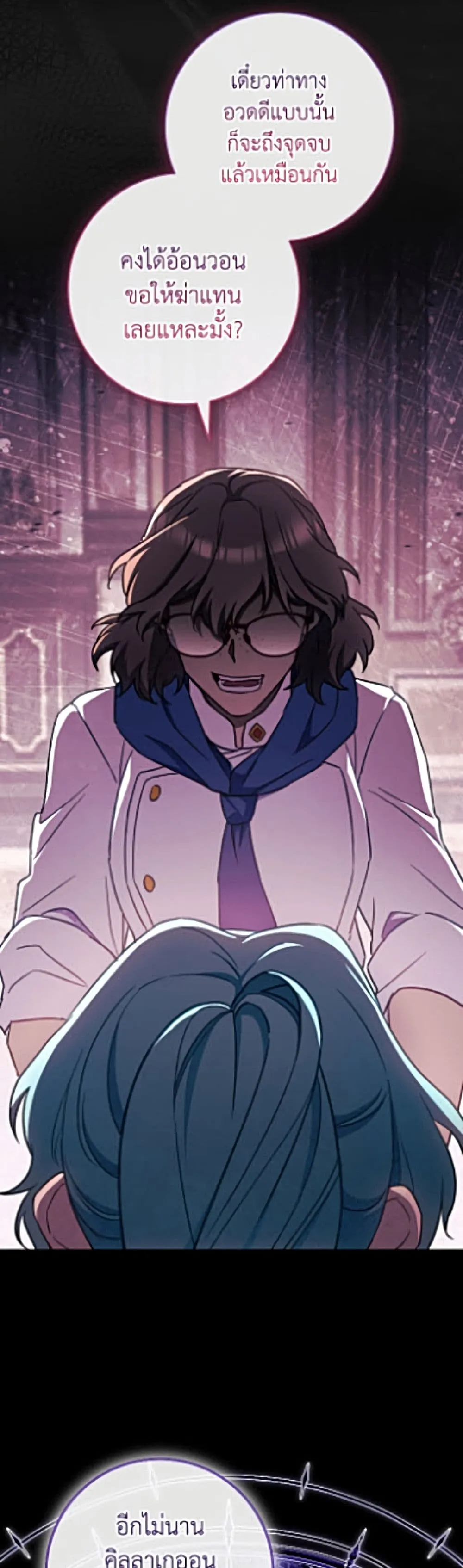 Manga-lc-com อ่านมังงะ อ่านการ์ตูน ออนไลน์ ฟรี The Young Lady Is a Royal Chef ตอนที่ 1 2 3 4 5 6 7 8 9 10 11 12 13 14 ฟรี ไม่มีโฆษณา Manga-lc - อ่าน มังงะ อ่าน การ์ตูน ออนไลน์ อ่านมังงะ ฟรี