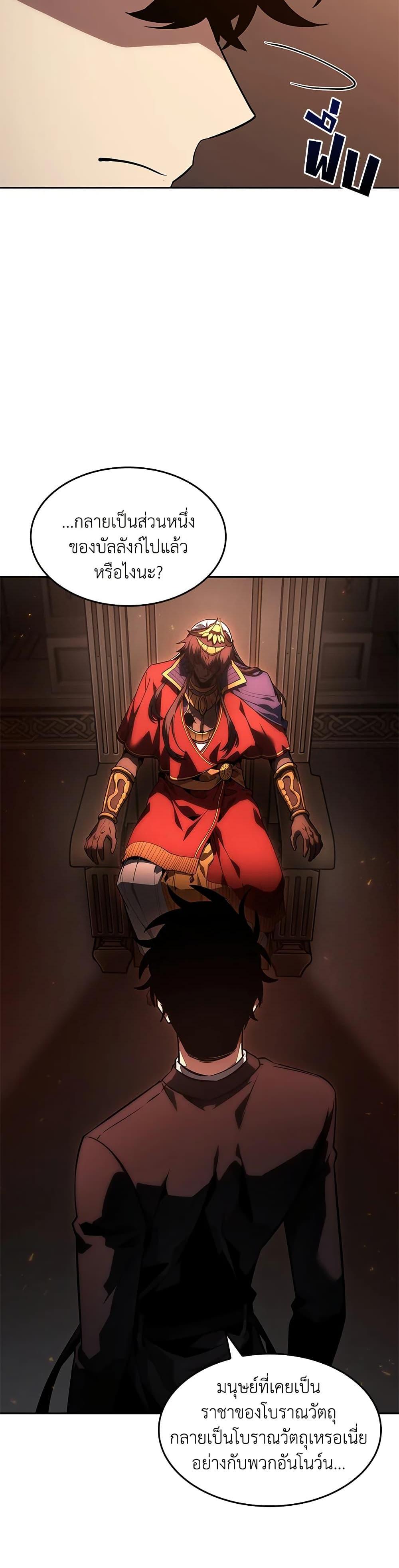 Manga-lc-com อ่านมังงะ อ่านการ์ตูน ออนไลน์ ฟรี Tomb Raider King ราชันย์จอมโจรปล้นสุสาน ตอนที่ 1 2 3 4 5 6 7 8 9 10 11 12 13 14 ฟรี ไม่มีโฆษณา Manga-lc - อ่าน มังงะ อ่าน การ์ตูน ออนไลน์ อ่านมังงะ ฟรี