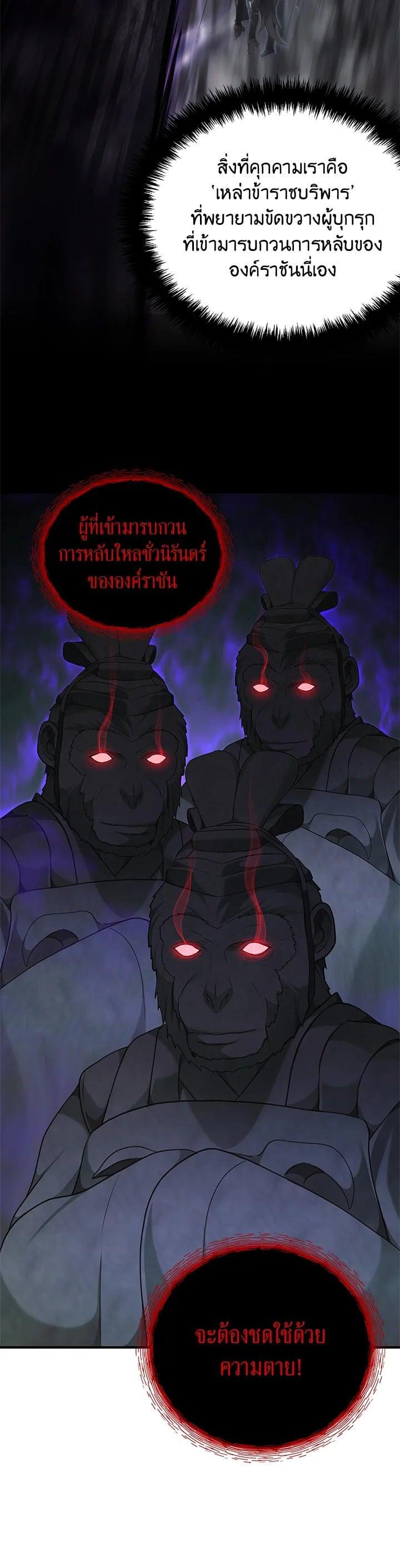 Manga-lc-com อ่านมังงะ อ่านการ์ตูน ออนไลน์ ฟรี Second Life Ranker ตอนที่ 1 2 3 4 5 6 7 8 9 10 11 12 13 14 ฟรี ไม่มีโฆษณา Manga-lc - อ่าน มังงะ อ่าน การ์ตูน ออนไลน์ อ่านมังงะ ฟรี