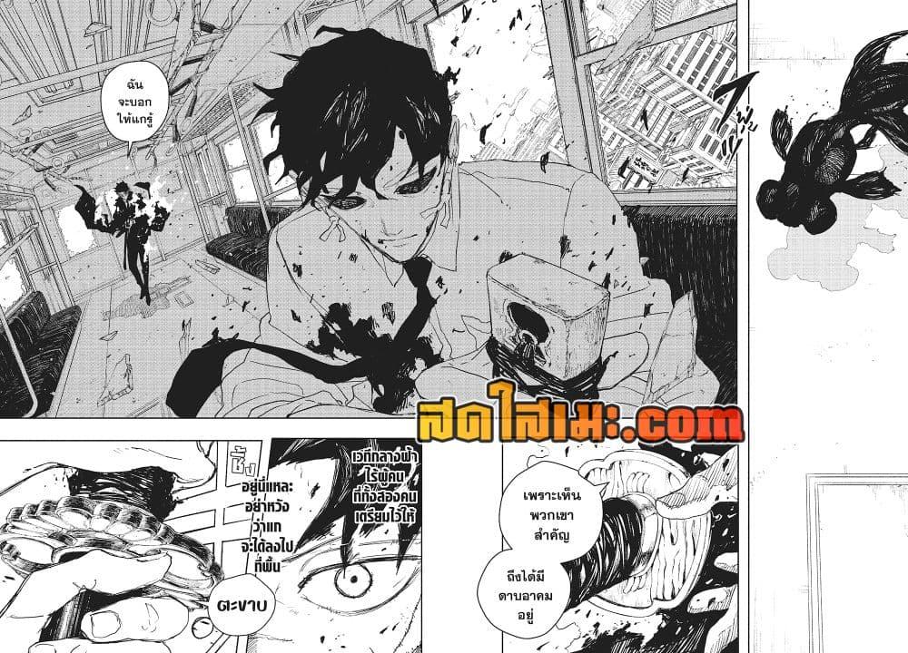 Manga-lc-com อ่านมังงะ อ่านการ์ตูน ออนไลน์ ฟรี Kagurabachi ตอนที่ 1 2 3 4 5 6 7 8 9 10 11 12 13 14 ฟรี ไม่มีโฆษณา Manga-lc - อ่าน มังงะ อ่าน การ์ตูน ออนไลน์ อ่านมังงะ ฟรี