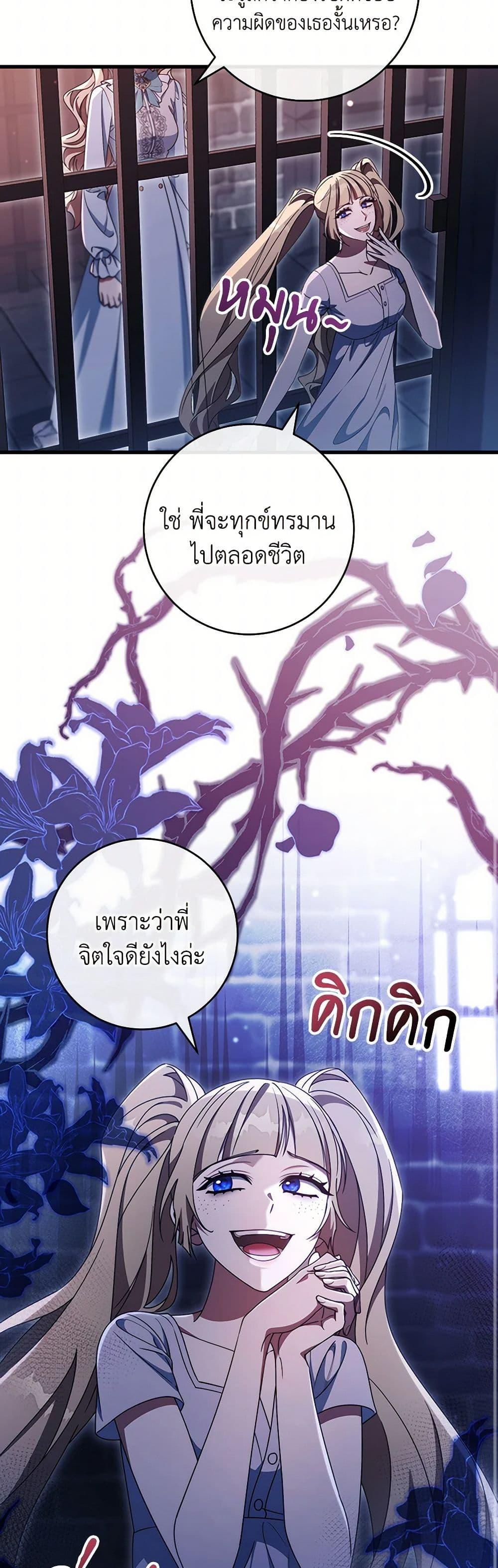 Manga-lc-com อ่านมังงะ อ่านการ์ตูน ออนไลน์ ฟรี The Hero’s Savior ตอนที่ 1 2 3 4 5 6 7 8 9 10 11 12 13 14 ฟรี ไม่มีโฆษณา Manga-lc - อ่าน มังงะ อ่าน การ์ตูน ออนไลน์ อ่านมังงะ ฟรี