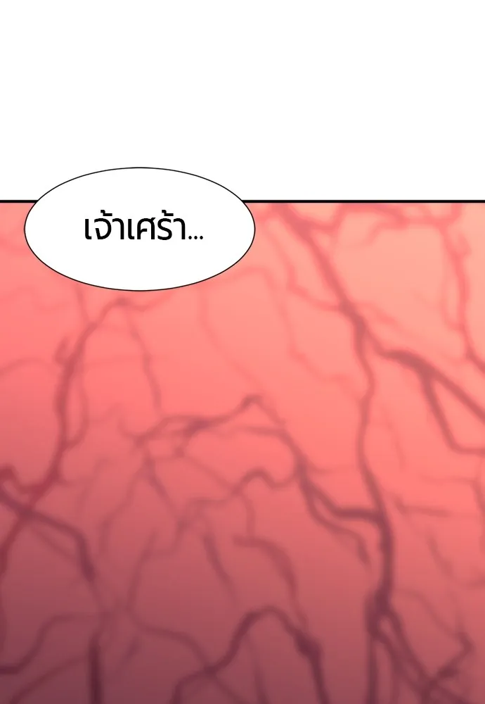 ยอดสถาปนิกผู้พิทักษ์อาณาจักร ตอนที่ 140 รูปที่ 37