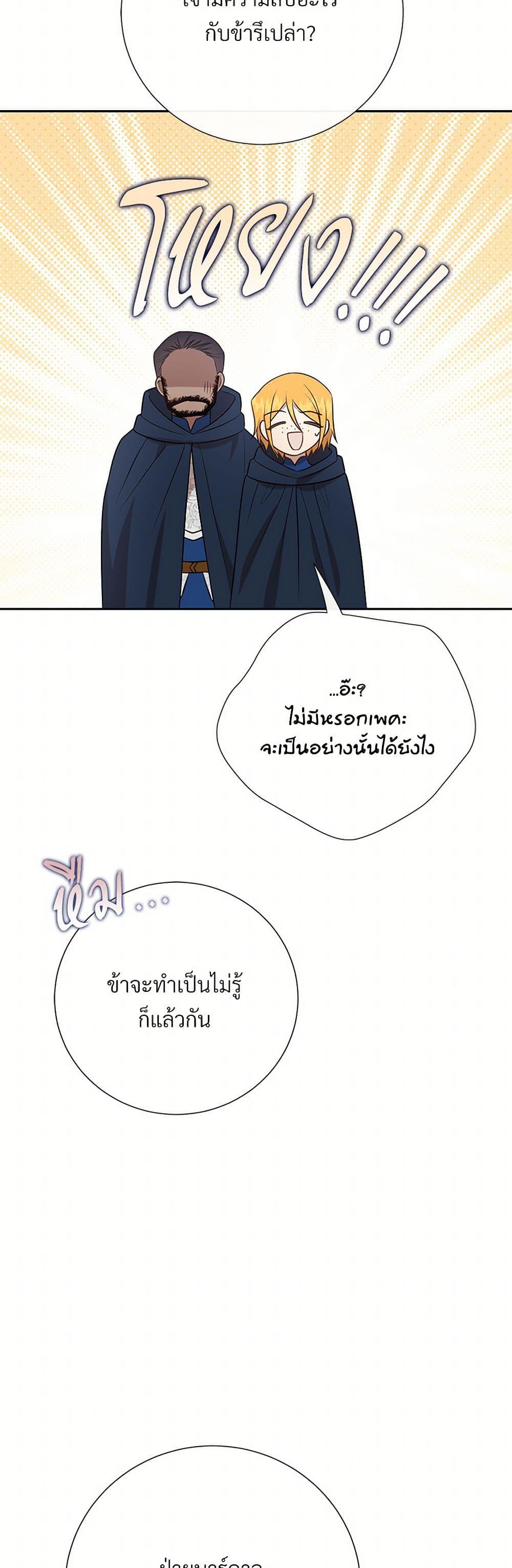 Manga-lc-com อ่านมังงะ อ่านการ์ตูน ออนไลน์ ฟรี Please Don’t Eat Me! ตอนที่ 1 2 3 4 5 6 7 8 9 10 11 12 13 14 ฟรี ไม่มีโฆษณา Manga-lc - อ่าน มังงะ อ่าน การ์ตูน ออนไลน์ อ่านมังงะ ฟรี